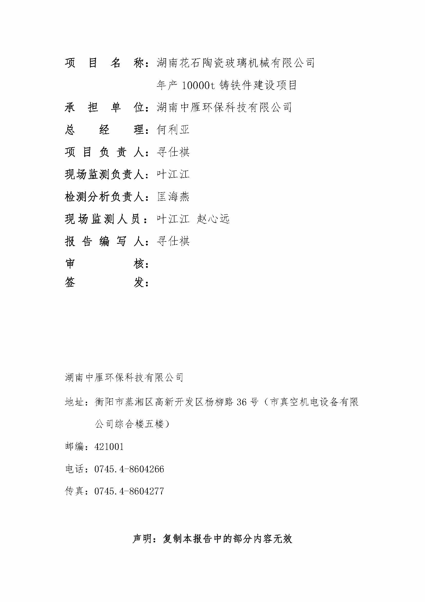 ky官网-ky官网(中国)
,湘潭玻璃机械,湘潭陶瓷机械,湘潭玻璃深加工机械