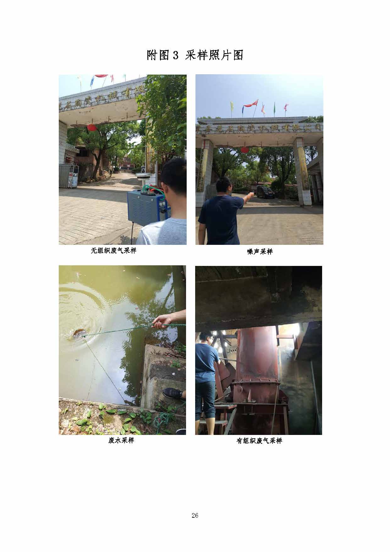 ky官网-ky官网(中国)
,湘潭玻璃机械,湘潭陶瓷机械,湘潭玻璃深加工机械