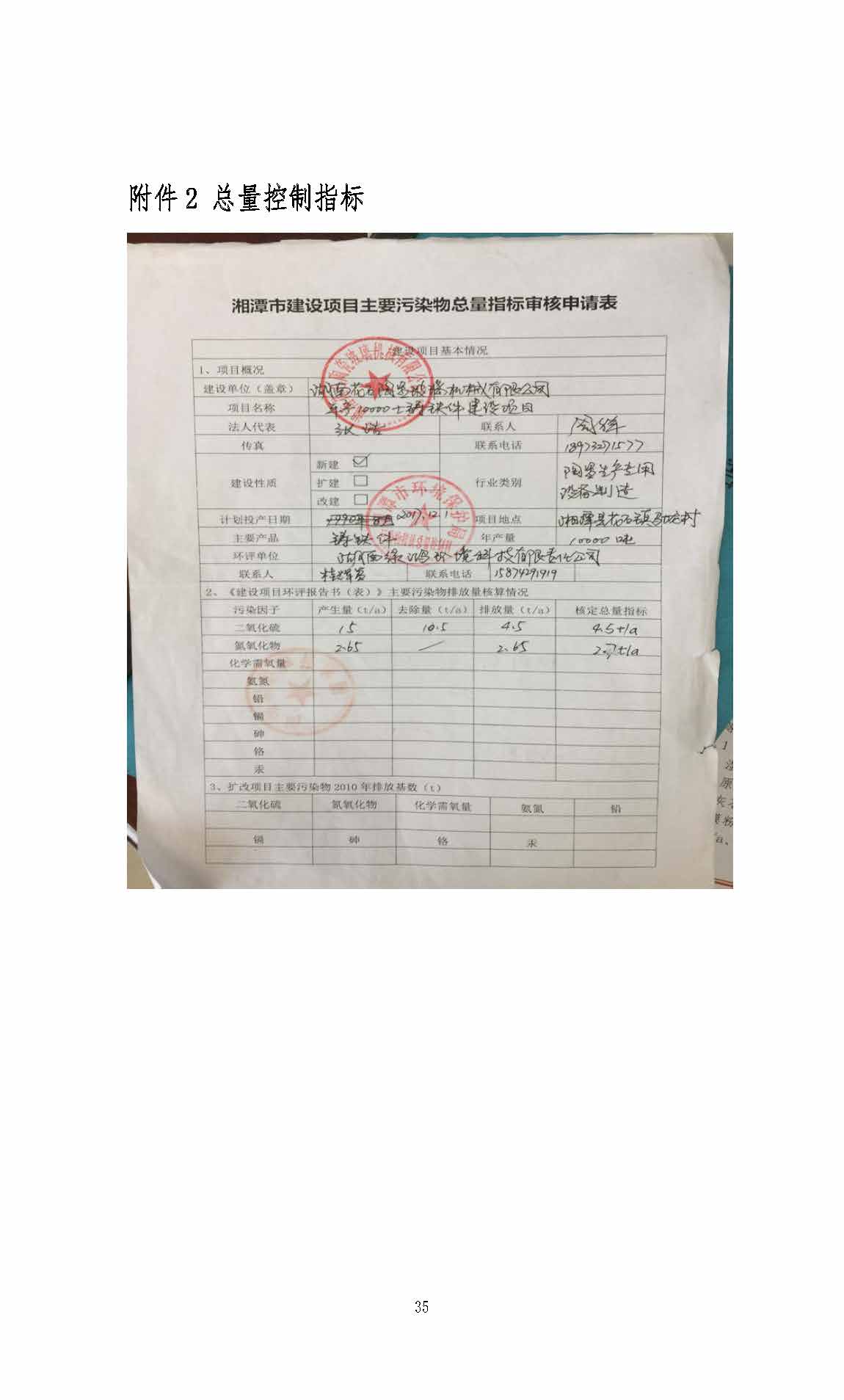 ky官网-ky官网(中国)
,湘潭玻璃机械,湘潭陶瓷机械,湘潭玻璃深加工机械